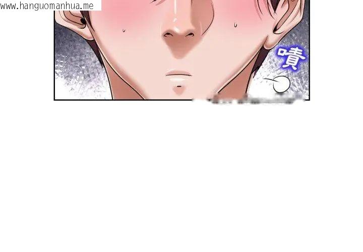 韩国漫画小心不要爱上你韩漫_小心不要爱上你-第3话在线免费阅读-韩国漫画-第71张图片