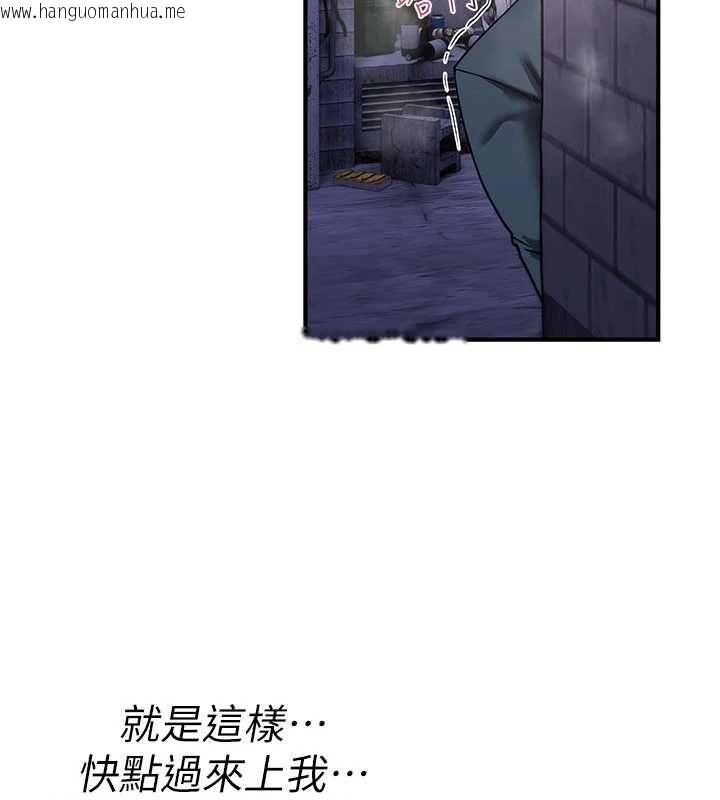 韩国漫画诅咒性转物语韩漫_诅咒性转物语-第37话-谁都可以…快来强奸我在线免费阅读-韩国漫画-第40张图片