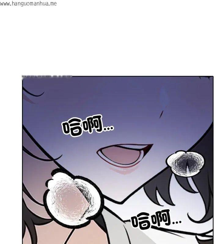 韩国漫画疯狂真爱韩漫_疯狂真爱-第8话在线免费阅读-韩国漫画-第102张图片