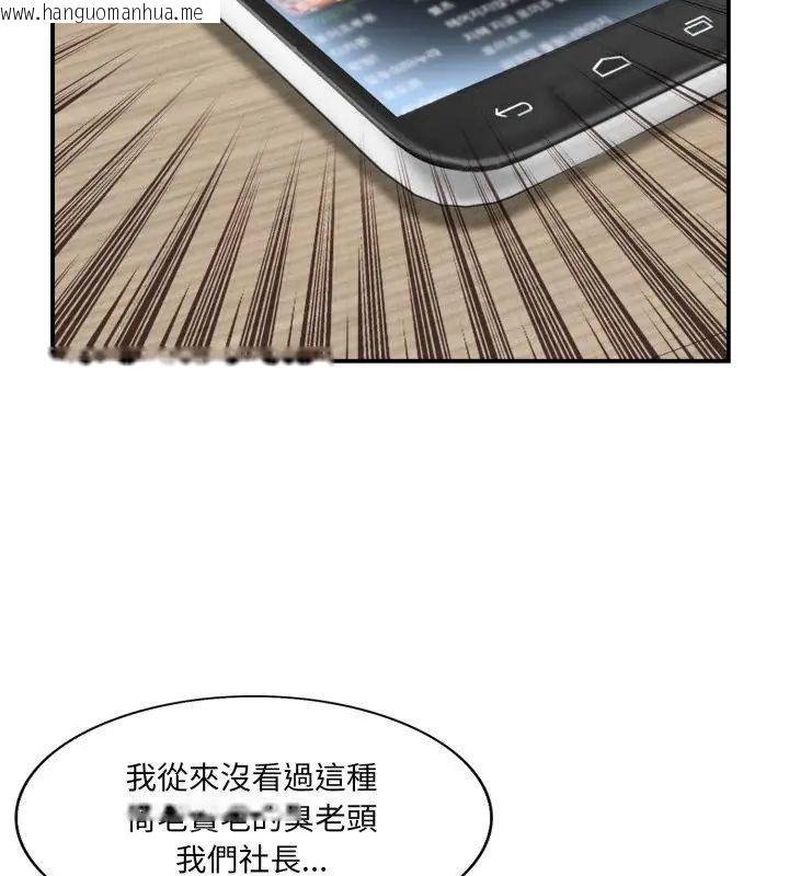韩国漫画小心不要爱上你韩漫_小心不要爱上你-第2话在线免费阅读-韩国漫画-第22张图片