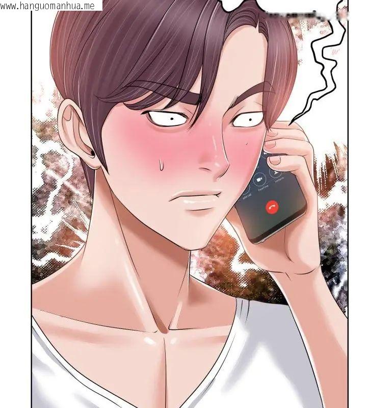 韩国漫画小心不要爱上你韩漫_小心不要爱上你-第3话在线免费阅读-韩国漫画-第37张图片