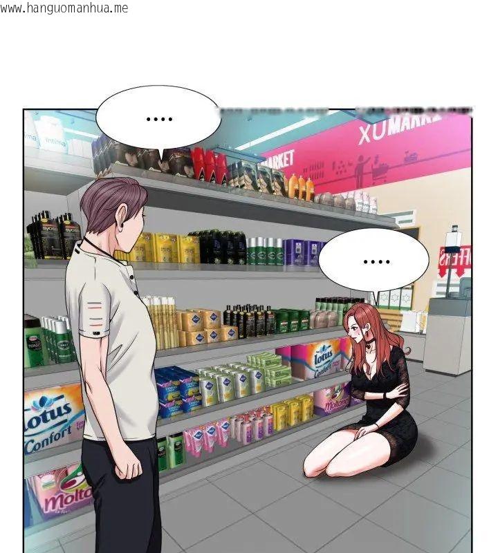 韩国漫画小心不要爱上你韩漫_小心不要爱上你-第4话在线免费阅读-韩国漫画-第9张图片