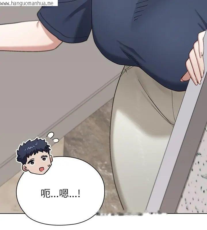 韩国漫画男以稀为贵韩漫_男以稀为贵-第11话在线免费阅读-韩国漫画-第109张图片