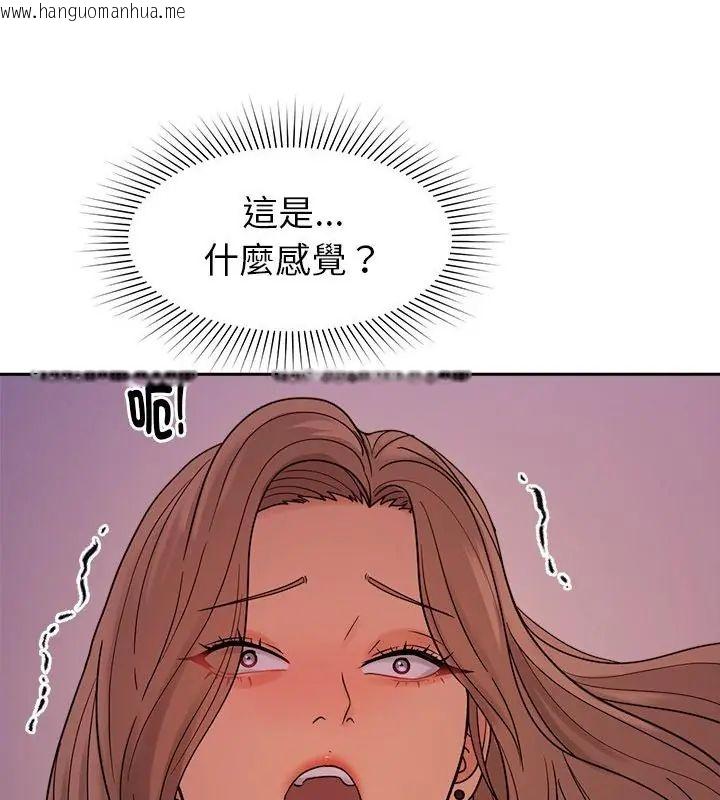 韩国漫画要成为男子汉韩漫_要成为男子汉-第19话在线免费阅读-韩国漫画-第127张图片