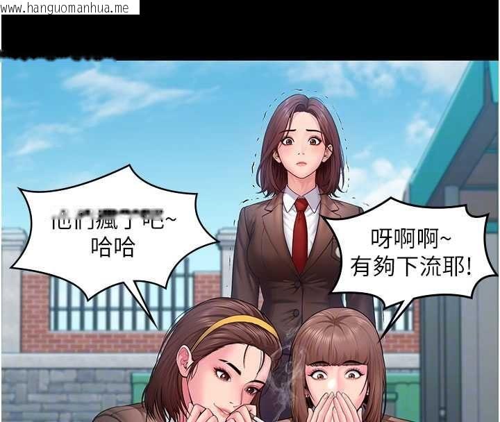 韩国漫画守护妳韩漫_守护妳-第41话-加入黑道的条件在线免费阅读-韩国漫画-第138张图片