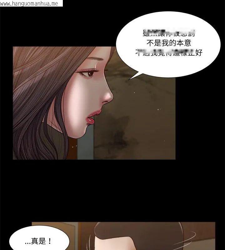 韩国漫画我的初体验韩漫_我的初体验-第20话在线免费阅读-韩国漫画-第27张图片
