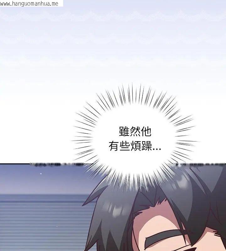 韩国漫画摸鱼生存指南/上班不要太认真韩漫_摸鱼生存指南/上班不要太认真-第58话在线免费阅读-韩国漫画-第58张图片
