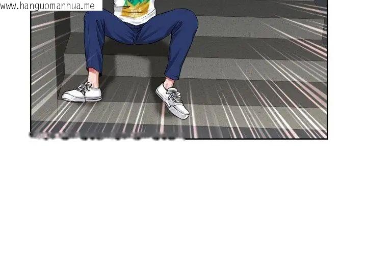 韩国漫画小心不要爱上你韩漫_小心不要爱上你-第3话在线免费阅读-韩国漫画-第56张图片