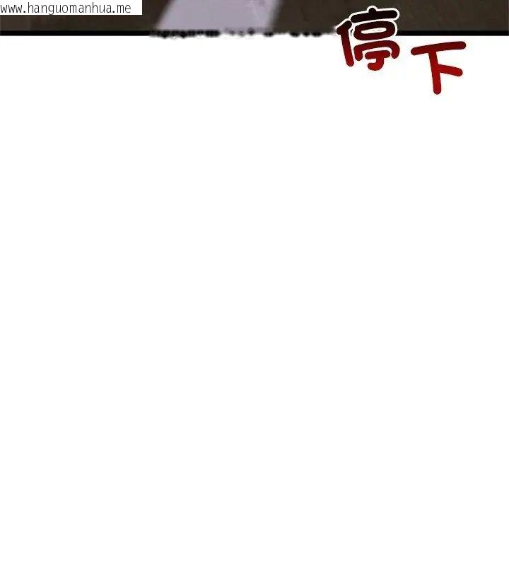 韩国漫画与初恋的意外同居韩漫_与初恋的意外同居-第75话在线免费阅读-韩国漫画-第138张图片