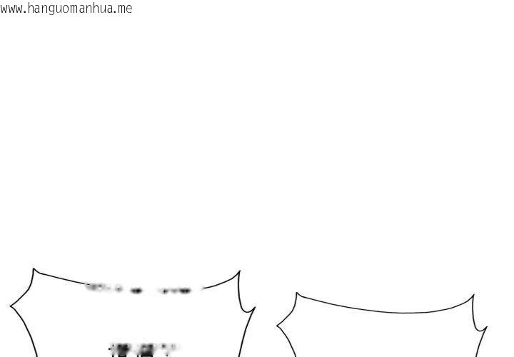 韩国漫画小心不要爱上你韩漫_小心不要爱上你-第1话在线免费阅读-韩国漫画-第125张图片