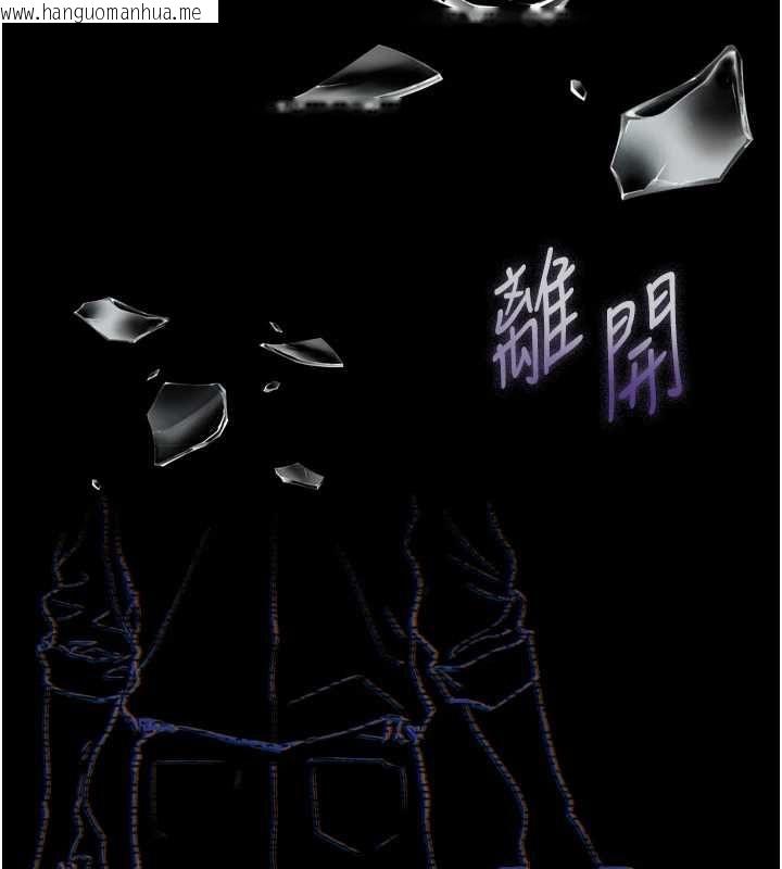 韩国漫画堕落物语2韩漫_堕落物语2-第64话-彻底沦为完美的玩物在线免费阅读-韩国漫画-第119张图片