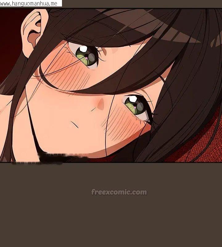 韩国漫画下班后的例行恋爱/下班后的秘密关系韩漫_下班后的例行恋爱/下班后的秘密关系-第115话在线免费阅读-韩国漫画-第15张图片