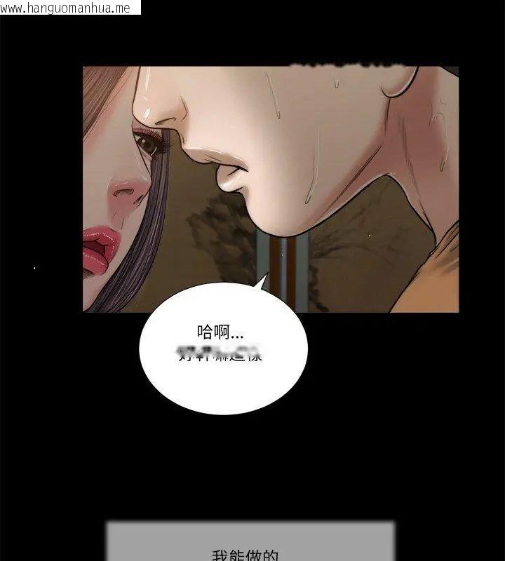 韩国漫画我的初体验韩漫_我的初体验-第20话在线免费阅读-韩国漫画-第51张图片