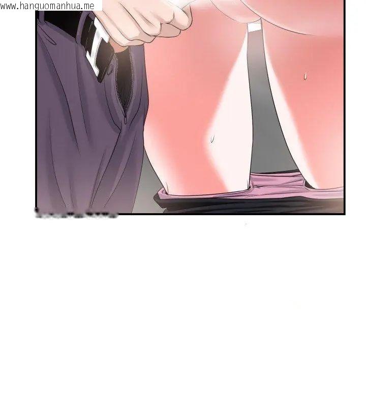 韩国漫画小心不要爱上你韩漫_小心不要爱上你-第2话在线免费阅读-韩国漫画-第93张图片