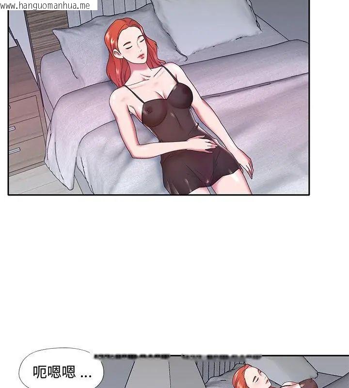 韩国漫画我的专属管家韩漫_我的专属管家-第11话在线免费阅读-韩国漫画-第28张图片