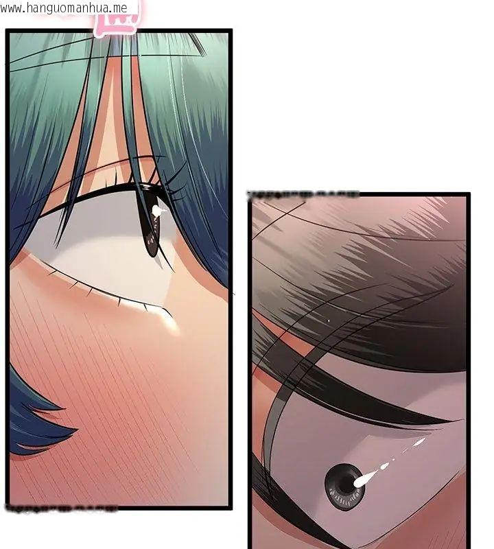 韩国漫画与初恋的意外同居韩漫_与初恋的意外同居-第75话在线免费阅读-韩国漫画-第7张图片