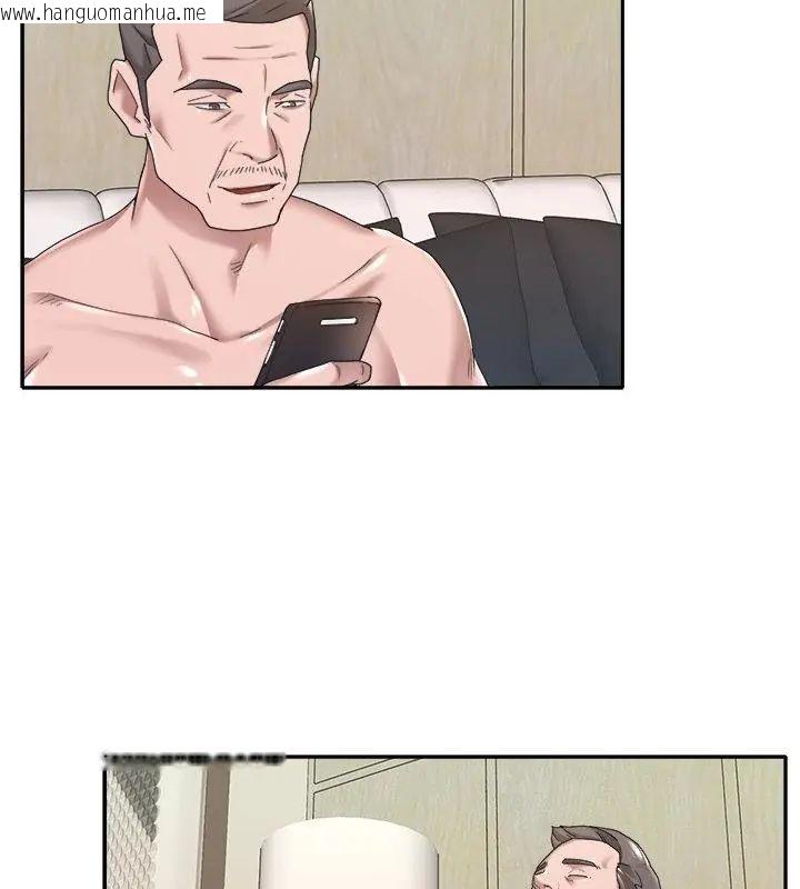 韩国漫画我的专属管家韩漫_我的专属管家-第11话在线免费阅读-韩国漫画-第7张图片