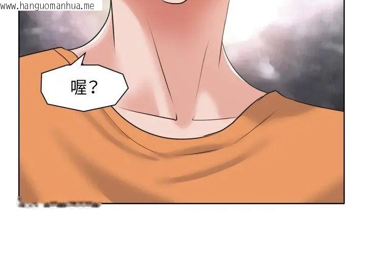 韩国漫画小心不要爱上你韩漫_小心不要爱上你-第7话在线免费阅读-韩国漫画-第107张图片