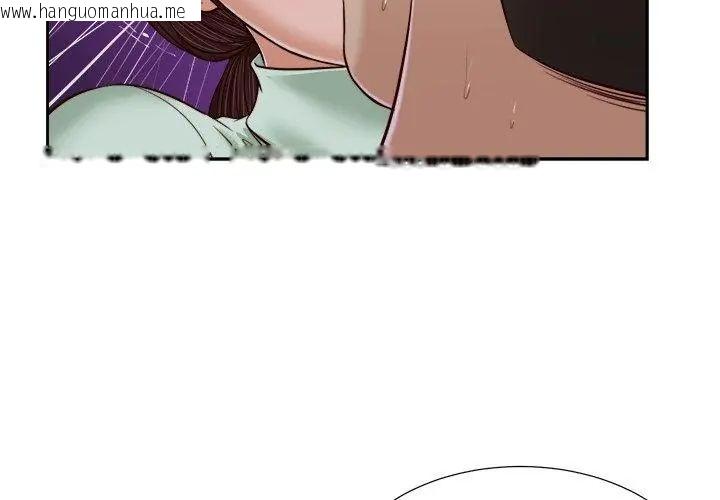 韩国漫画我的初体验韩漫_我的初体验-第20话在线免费阅读-韩国漫画-第71张图片