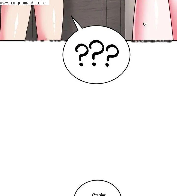 韩国漫画满意度评鉴中韩漫_满意度评鉴中-第7话在线免费阅读-韩国漫画-第76张图片