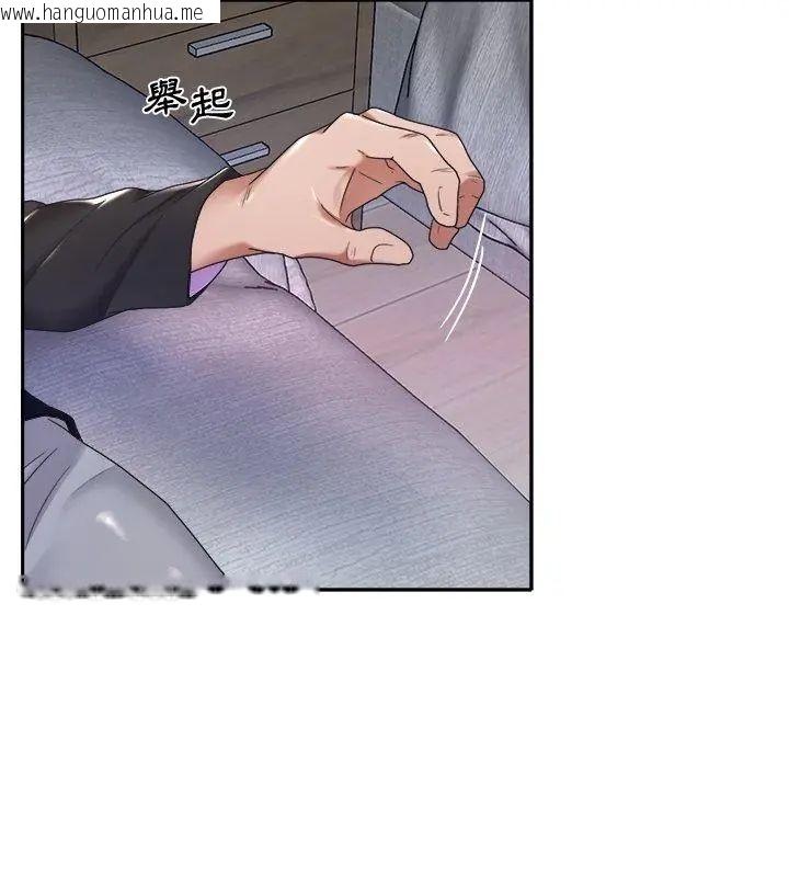 韩国漫画我的专属管家韩漫_我的专属管家-第11话在线免费阅读-韩国漫画-第63张图片