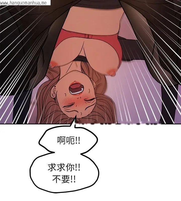 韩国漫画要成为男子汉韩漫_要成为男子汉-第19话在线免费阅读-韩国漫画-第148张图片