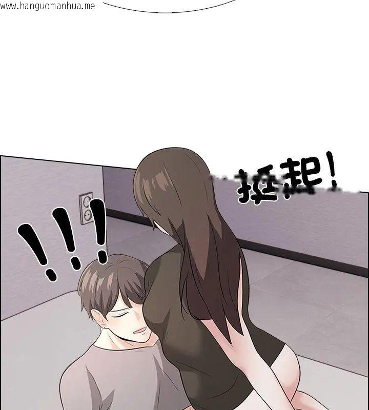 韩国漫画与爸爸的情妇共处一室韩漫_与爸爸的情妇共处一室-第11话在线免费阅读-韩国漫画-第138张图片