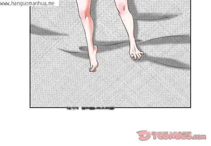 韩国漫画小心不要爱上你韩漫_小心不要爱上你-第6话在线免费阅读-韩国漫画-第41张图片