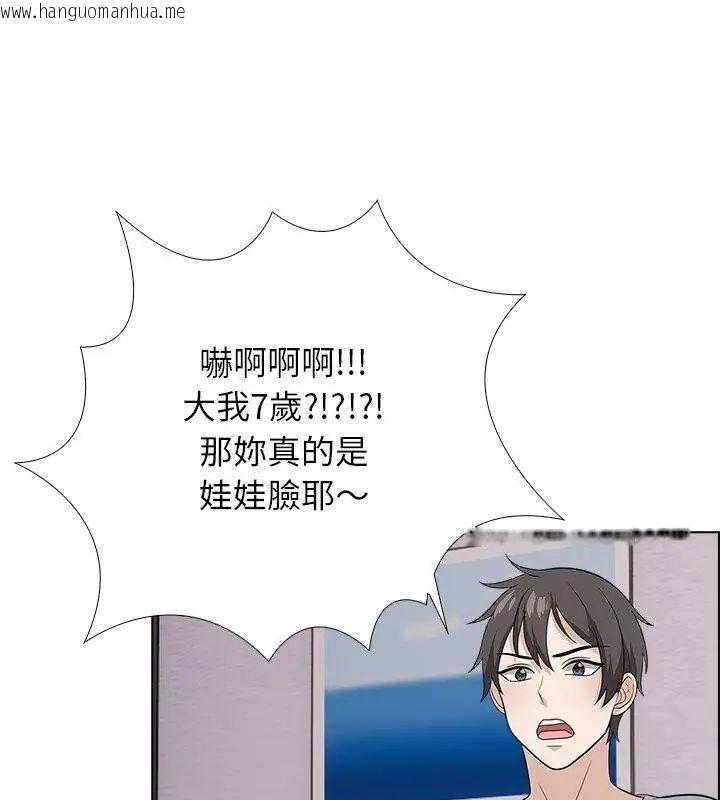 韩国漫画与爸爸的情妇共处一室韩漫_与爸爸的情妇共处一室-第11话在线免费阅读-韩国漫画-第21张图片