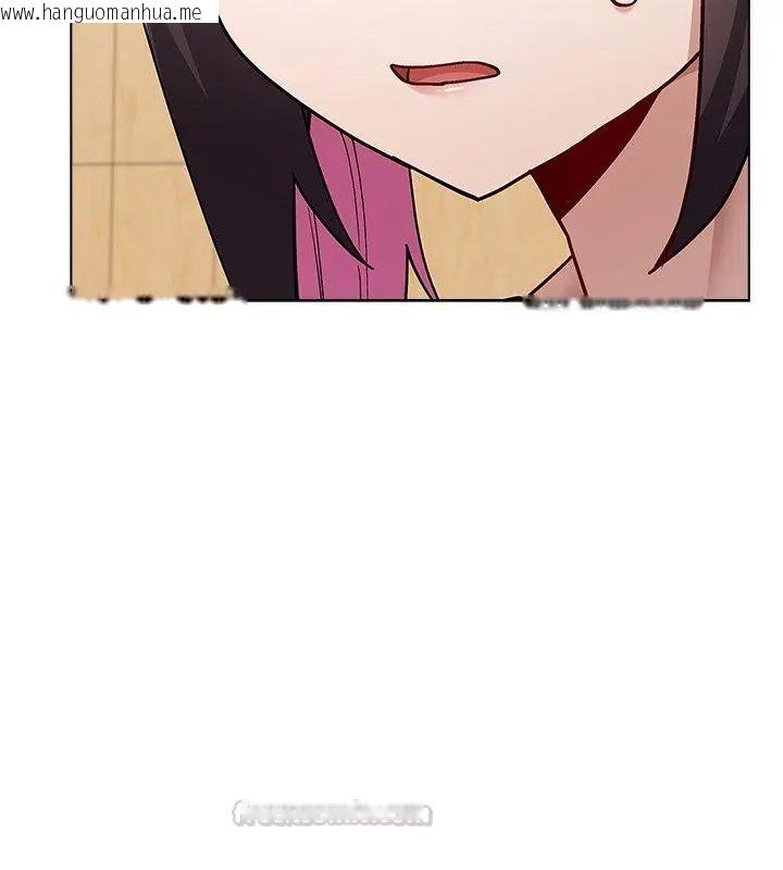 韩国漫画男以稀为贵韩漫_男以稀为贵-第11话在线免费阅读-韩国漫画-第180张图片