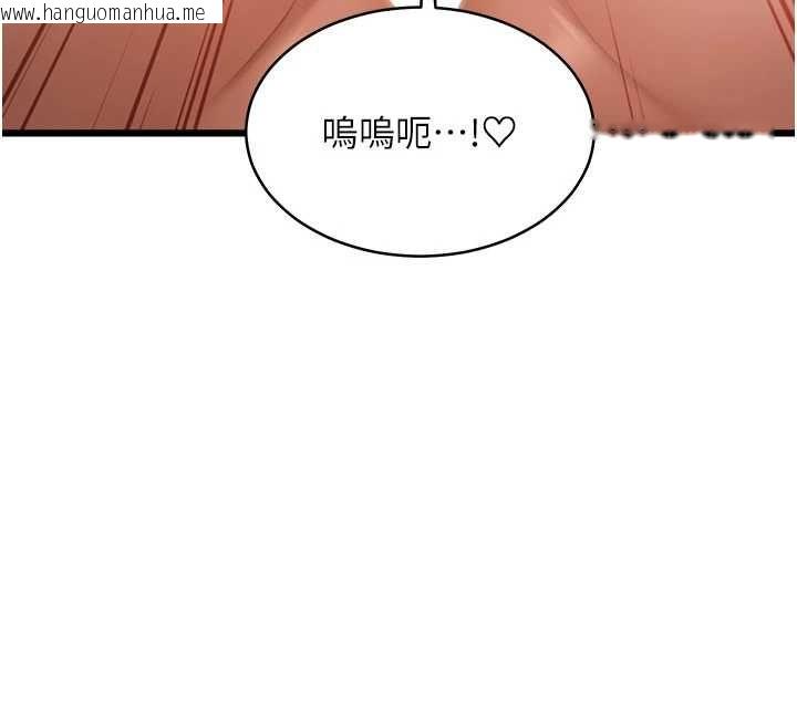 韩国漫画特色新视界韩漫_特色新视界-第48话-从零开始的性教育课在线免费阅读-韩国漫画-第168张图片
