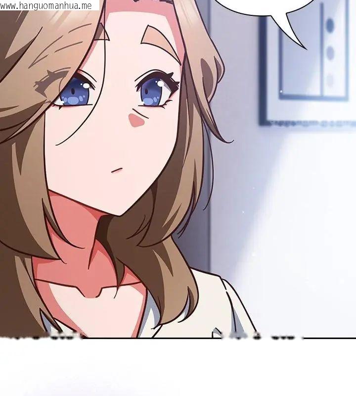 韩国漫画摸鱼生存指南/上班不要太认真韩漫_摸鱼生存指南/上班不要太认真-第58话在线免费阅读-韩国漫画-第121张图片