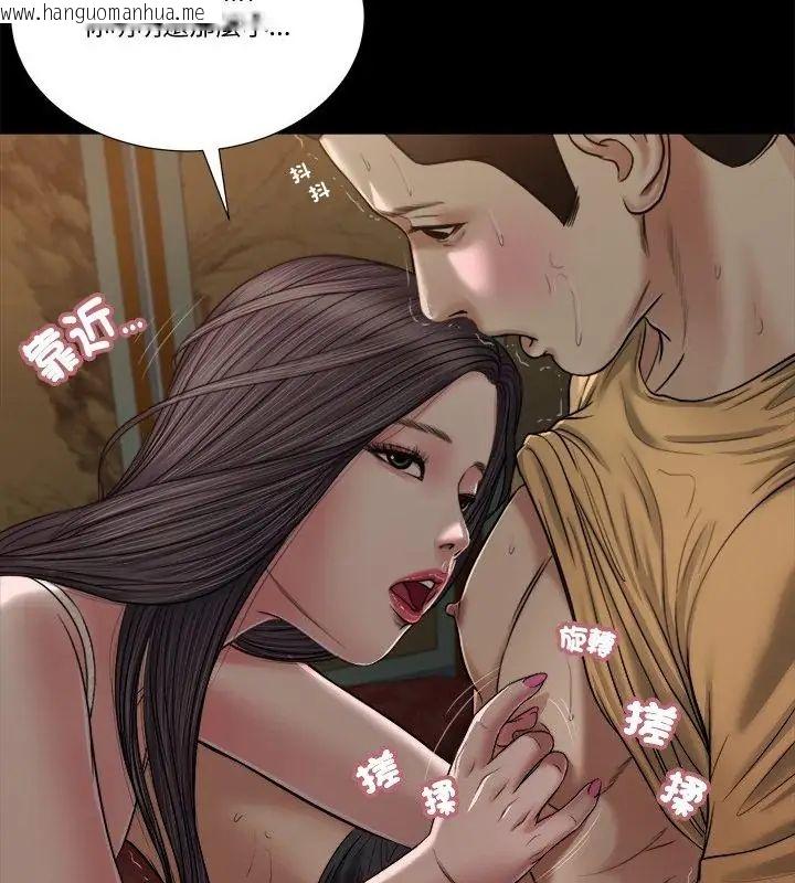韩国漫画我的初体验韩漫_我的初体验-第20话在线免费阅读-韩国漫画-第58张图片