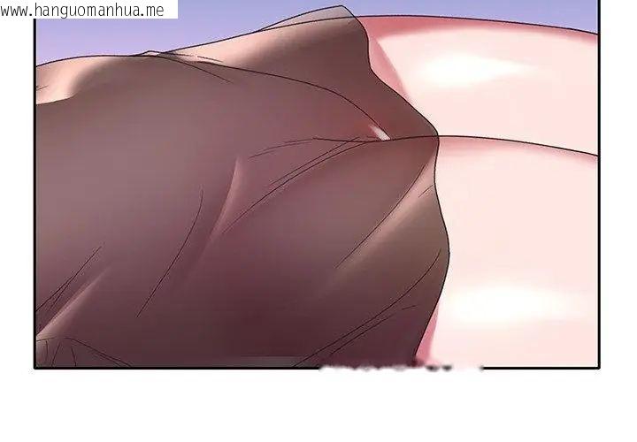 韩国漫画我的专属管家韩漫_我的专属管家-第11话在线免费阅读-韩国漫画-第35张图片