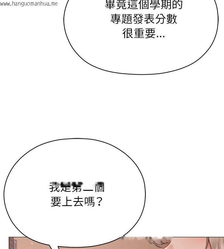 韩国漫画那个小太妹韩漫_那个小太妹-第18话在线免费阅读-韩国漫画-第13张图片