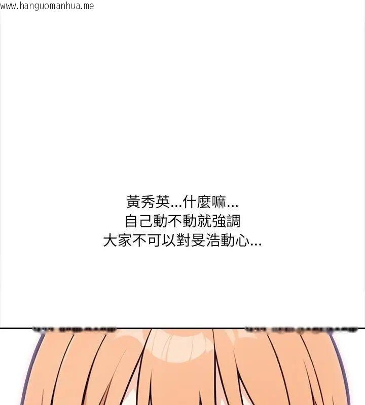 韩国漫画大学女生宿舍的秘密韩漫_大学女生宿舍的秘密-第28话在线免费阅读-韩国漫画-第1张图片