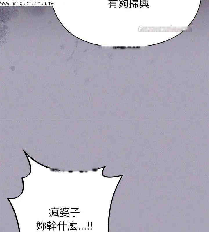 韩国漫画那个小太妹韩漫_那个小太妹-第18话在线免费阅读-韩国漫画-第135张图片