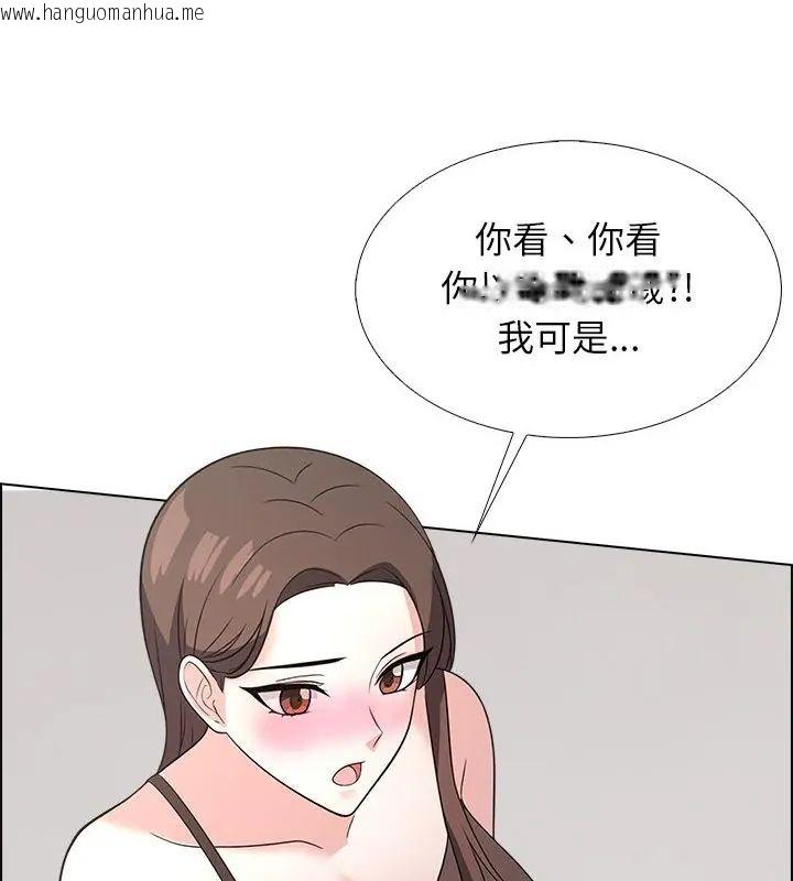 韩国漫画与爸爸的情妇共处一室韩漫_与爸爸的情妇共处一室-第11话在线免费阅读-韩国漫画-第13张图片