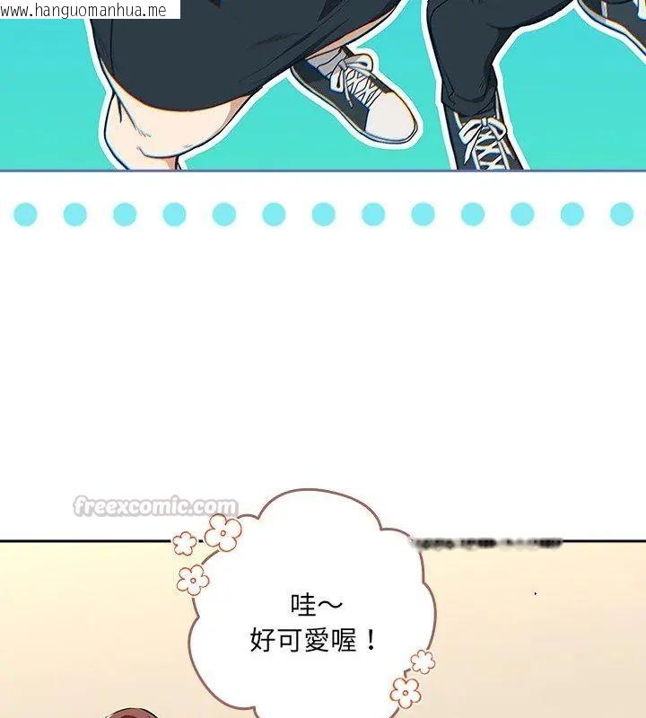 韩国漫画下班后的例行恋爱/下班后的秘密关系韩漫_下班后的例行恋爱/下班后的秘密关系-第115话在线免费阅读-韩国漫画-第60张图片