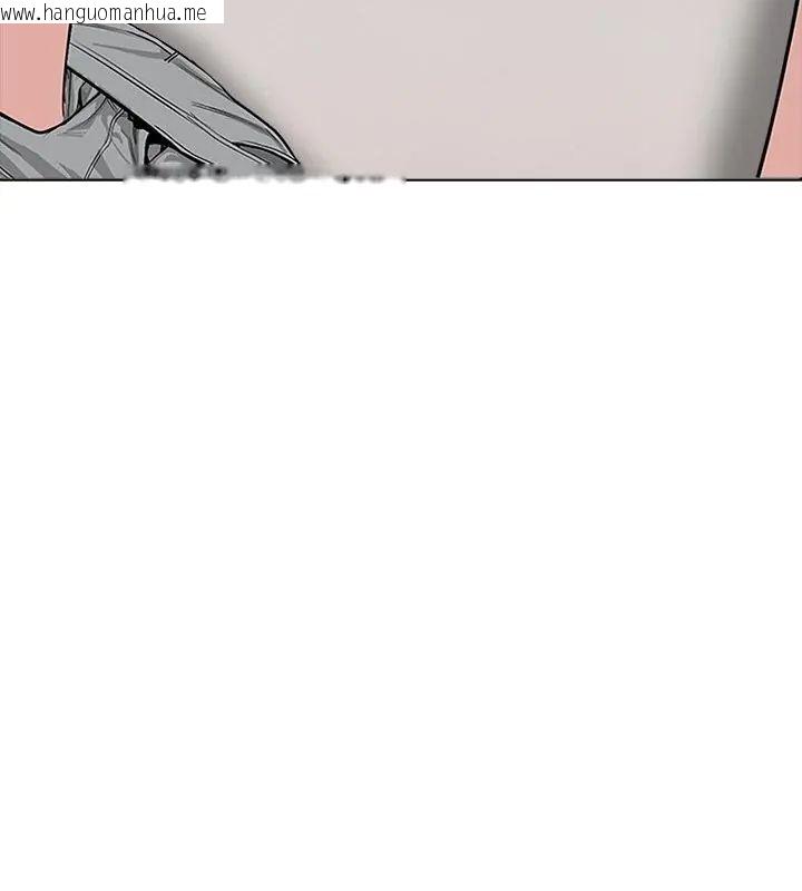 韩国漫画与爸爸的情妇共处一室韩漫_与爸爸的情妇共处一室-第11话在线免费阅读-韩国漫画-第40张图片