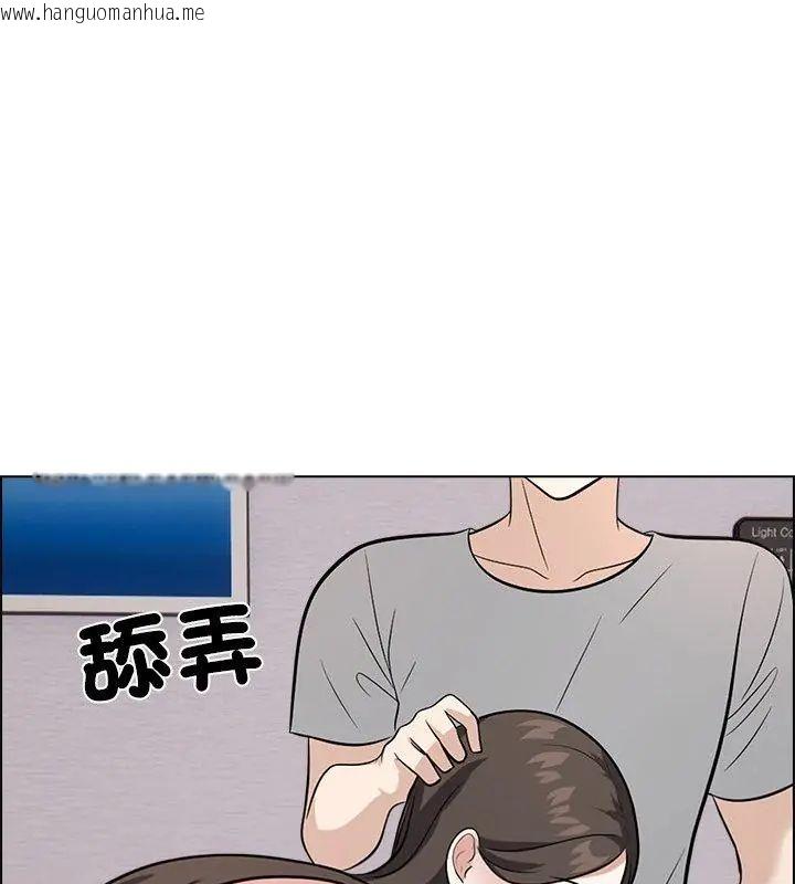 韩国漫画与爸爸的情妇共处一室韩漫_与爸爸的情妇共处一室-第11话在线免费阅读-韩国漫画-第69张图片