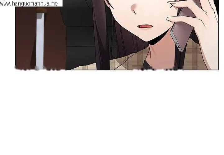 韩国漫画男以稀为贵韩漫_男以稀为贵-第11话在线免费阅读-韩国漫画-第74张图片
