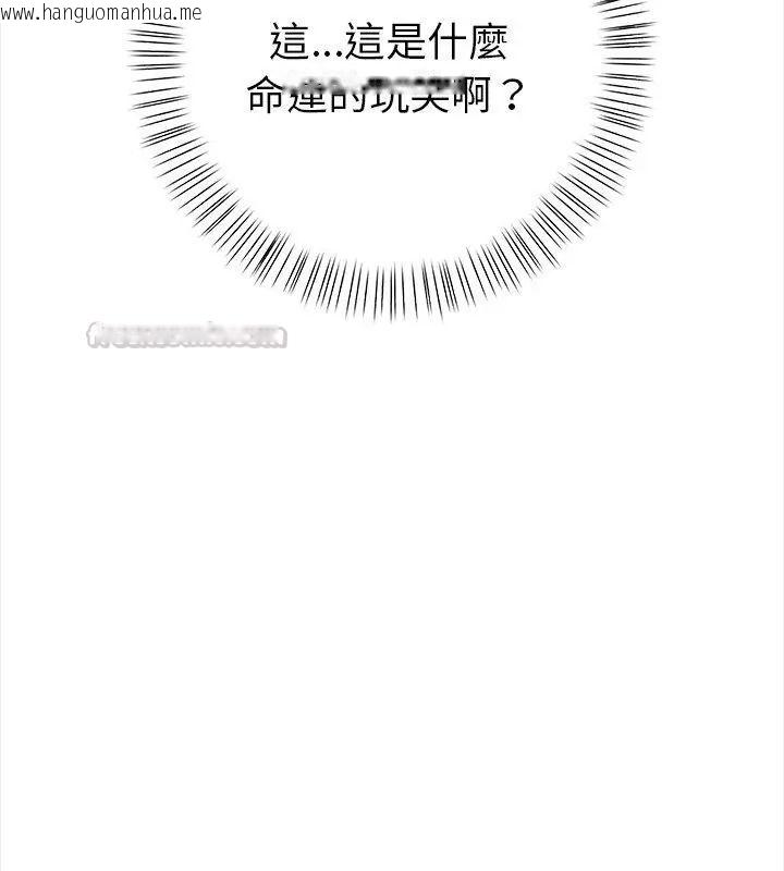 韩国漫画魔法刺青店韩漫_魔法刺青店-第10话在线免费阅读-韩国漫画-第15张图片
