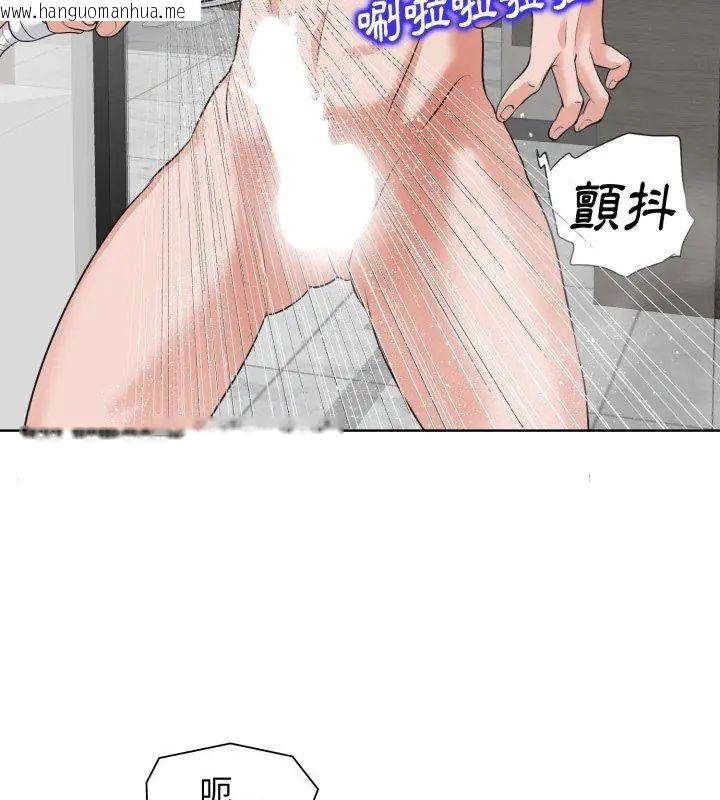 韩国漫画小心不要爱上你韩漫_小心不要爱上你-第8话在线免费阅读-韩国漫画-第51张图片