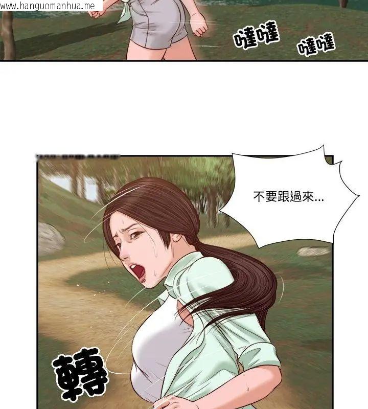韩国漫画我的初体验韩漫_我的初体验-第20话在线免费阅读-韩国漫画-第88张图片