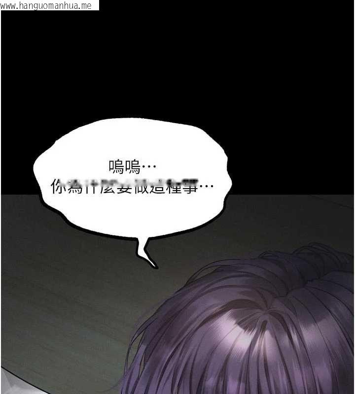 韩国漫画堕落物语2韩漫_堕落物语2-第64话-彻底沦为完美的玩物在线免费阅读-韩国漫画-第68张图片