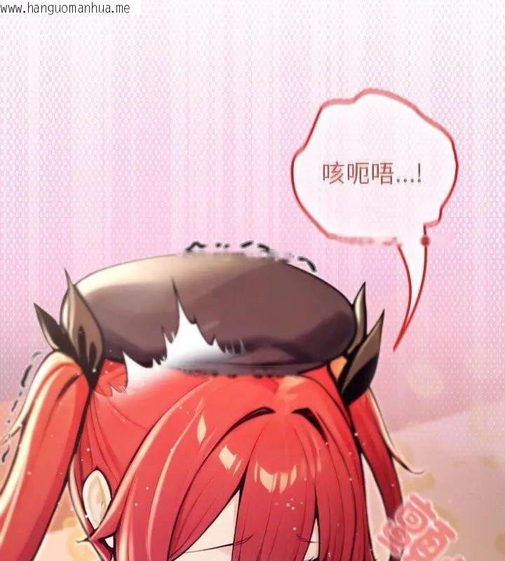 韩国漫画异世界骑士团长韩漫_异世界骑士团长-第77话在线免费阅读-韩国漫画-第21张图片