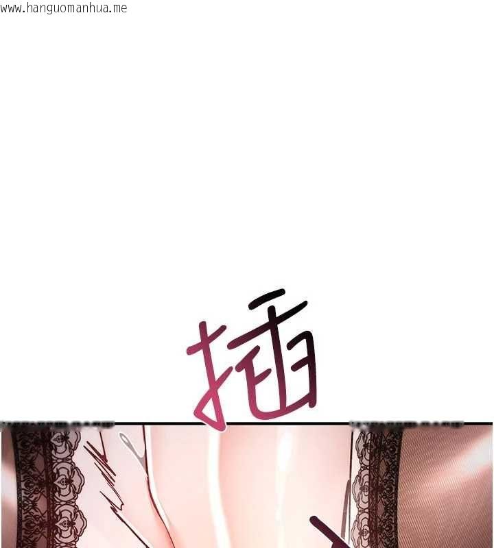 韩国漫画诅咒性转物语韩漫_诅咒性转物语-第37话-谁都可以…快来强奸我在线免费阅读-韩国漫画-第86张图片