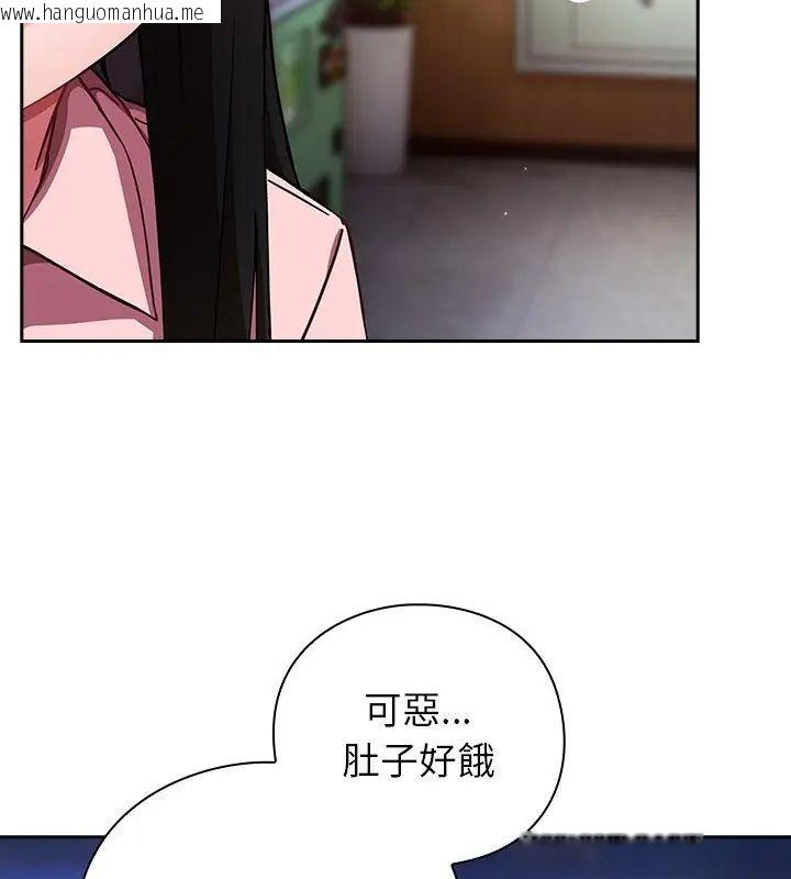 韩国漫画摸鱼生存指南/上班不要太认真韩漫_摸鱼生存指南/上班不要太认真-第58话在线免费阅读-韩国漫画-第46张图片