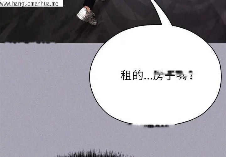 韩国漫画那个小太妹韩漫_那个小太妹-第18话在线免费阅读-韩国漫画-第116张图片
